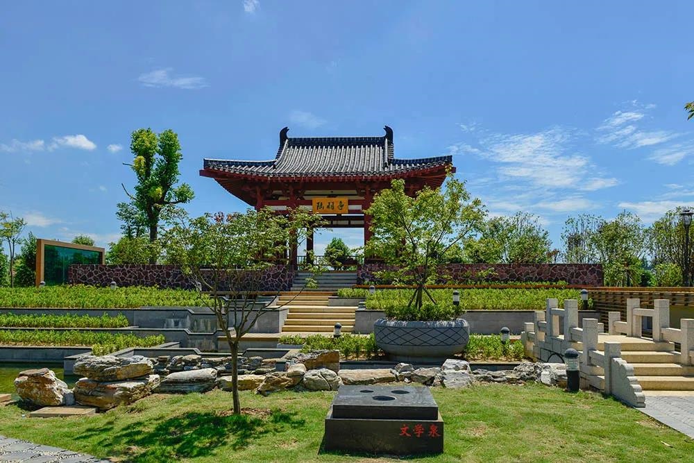 Lu Yu's Former Garden